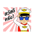 Captain Sunny（個別スタンプ：1）