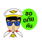 Captain Sunny（個別スタンプ：10）