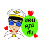 Captain Sunny（個別スタンプ：11）