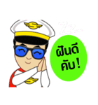 Captain Sunny（個別スタンプ：21）