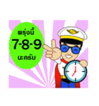 Captain Sunny（個別スタンプ：27）