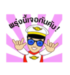 Captain Sunny（個別スタンプ：28）