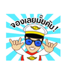 Captain Sunny（個別スタンプ：31）