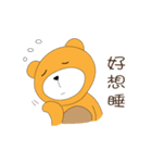 cute coffee bear（個別スタンプ：8）