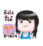 NUCH HAHAHA（個別スタンプ：4）