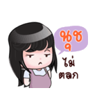 NUCH HAHAHA（個別スタンプ：6）