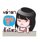 NUCH HAHAHA（個別スタンプ：30）