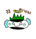 Onion kun（個別スタンプ：13）