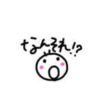 博多弁 手書き文字（個別スタンプ：1）