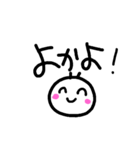 博多弁 手書き文字（個別スタンプ：3）