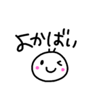 博多弁 手書き文字（個別スタンプ：6）