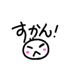 博多弁 手書き文字（個別スタンプ：9）