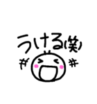 博多弁 手書き文字（個別スタンプ：11）