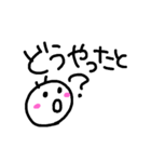 博多弁 手書き文字（個別スタンプ：14）