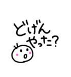 博多弁 手書き文字（個別スタンプ：16）