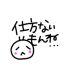 博多弁 手書き文字（個別スタンプ：19）