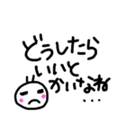 博多弁 手書き文字（個別スタンプ：20）