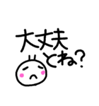 博多弁 手書き文字（個別スタンプ：27）