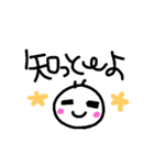 博多弁 手書き文字（個別スタンプ：30）