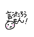 博多弁 手書き文字（個別スタンプ：31）