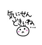 博多弁 手書き文字（個別スタンプ：32）