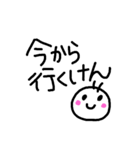 博多弁 手書き文字（個別スタンプ：33）