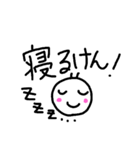 博多弁 手書き文字（個別スタンプ：36）