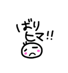 博多弁 手書き文字（個別スタンプ：37）