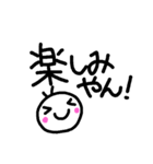 博多弁 手書き文字（個別スタンプ：38）