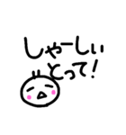 博多弁 手書き文字（個別スタンプ：39）