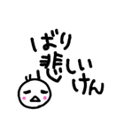 博多弁 手書き文字（個別スタンプ：40）