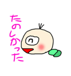 iaいもいも（個別スタンプ：4）