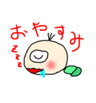 iaいもいも（個別スタンプ：10）