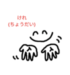 秋田弁で使える（個別スタンプ：4）