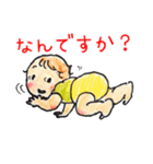 楽しい赤ちゃん（個別スタンプ：7）