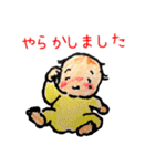 楽しい赤ちゃん（個別スタンプ：12）