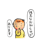 楽しい赤ちゃん（個別スタンプ：30）