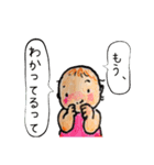 楽しい赤ちゃん（個別スタンプ：31）