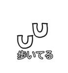 たぶん、うま-2-（個別スタンプ：6）