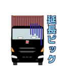 貨トラッ君 海コン トレーラー ver.2（個別スタンプ：23）