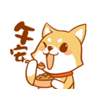 shiba inu life-Mengtai Ji（個別スタンプ：2）