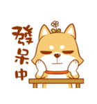 shiba inu life-Mengtai Ji（個別スタンプ：10）