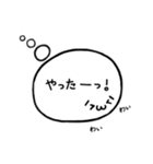 顔文字くんが思ってること。（個別スタンプ：10）