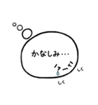 顔文字くんが思ってること。（個別スタンプ：12）