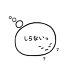 顔文字くんが思ってること。（個別スタンプ：23）