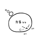 顔文字くんが思ってること。（個別スタンプ：24）