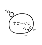 顔文字くんが思ってること。（個別スタンプ：25）