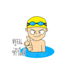 Baby Kids Swimming（個別スタンプ：5）