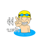 Baby Kids Swimming（個別スタンプ：12）