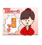 （赤）担当スタンプ（個別スタンプ：10）